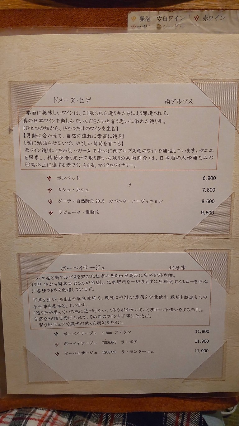 뒤 바리 menu 1
