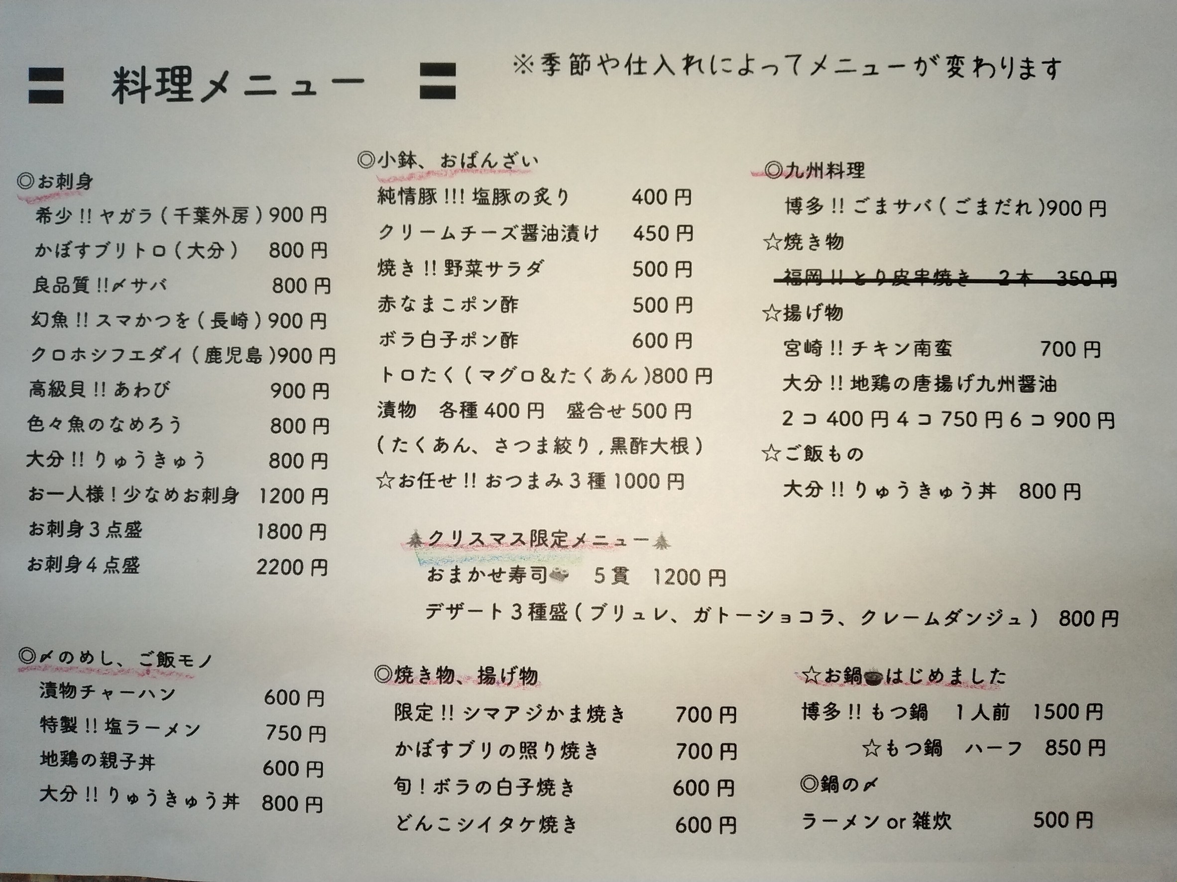 Menu image 4