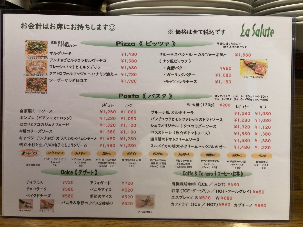 La Salute menu 3