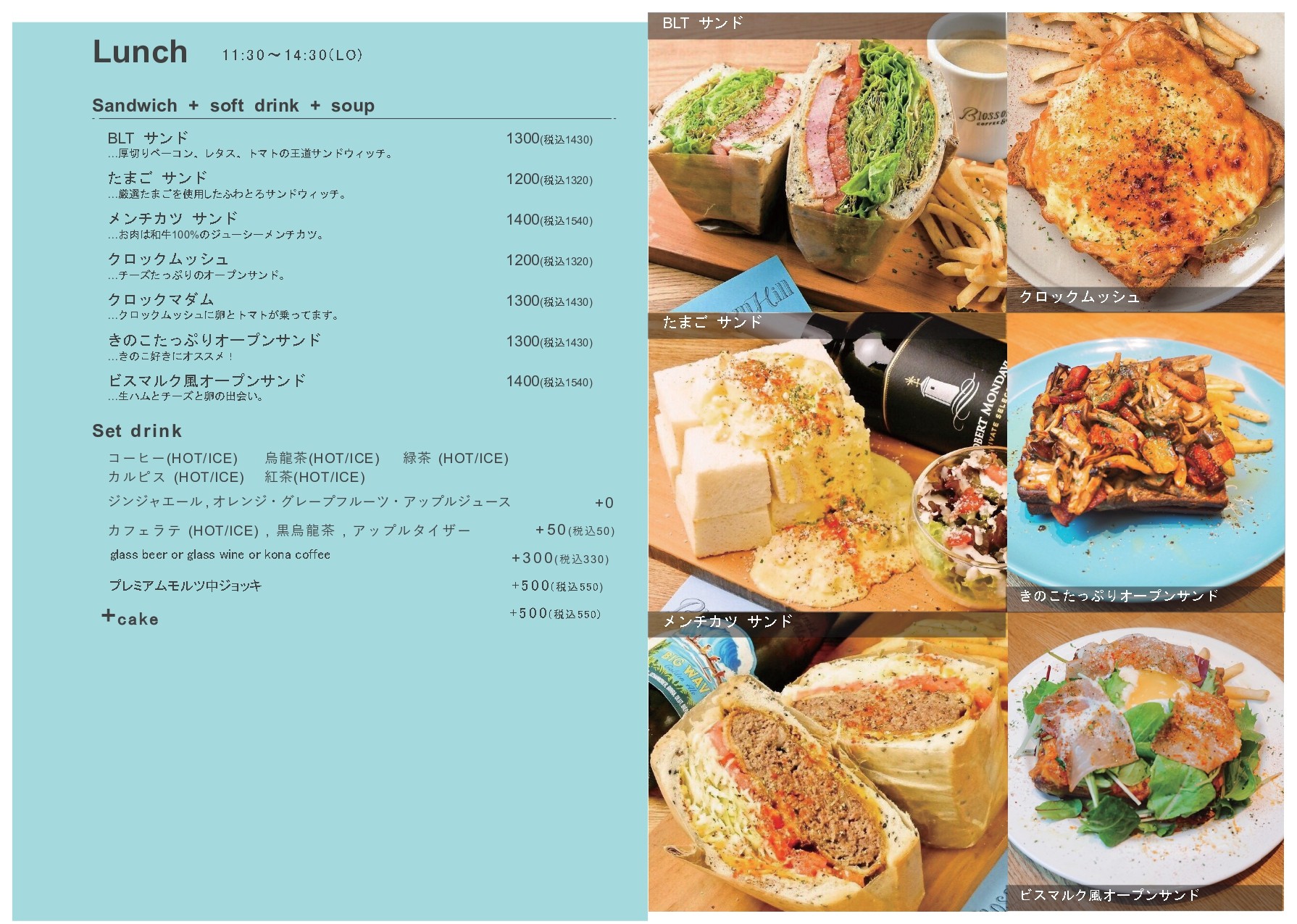 Menu image 2