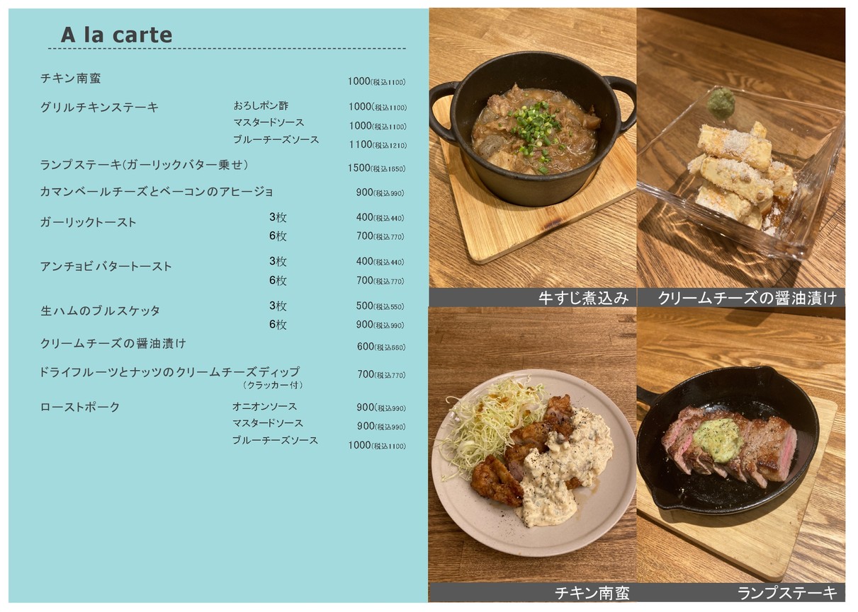 Blossom Hill menu 4
