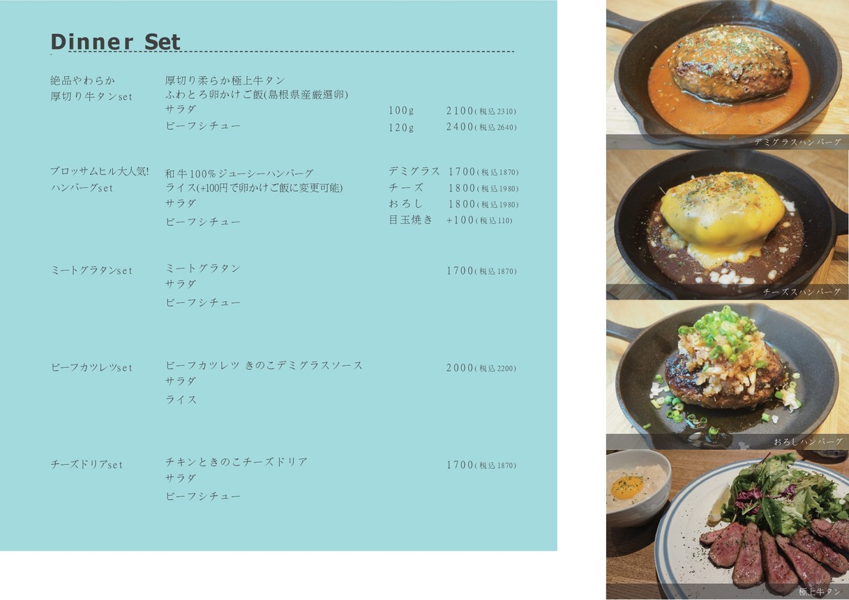 Blossom Hill menu 7
