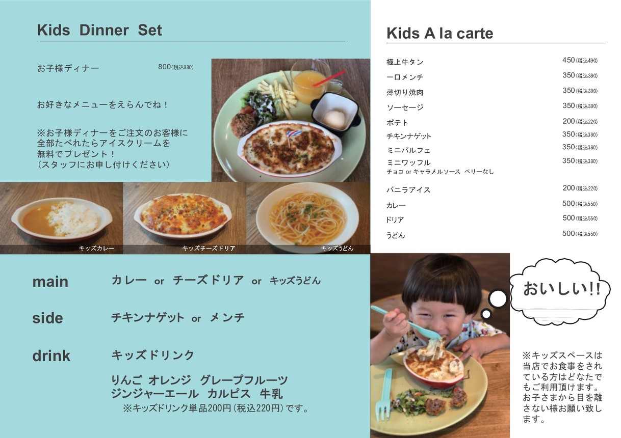 Blossom Hill menu 8