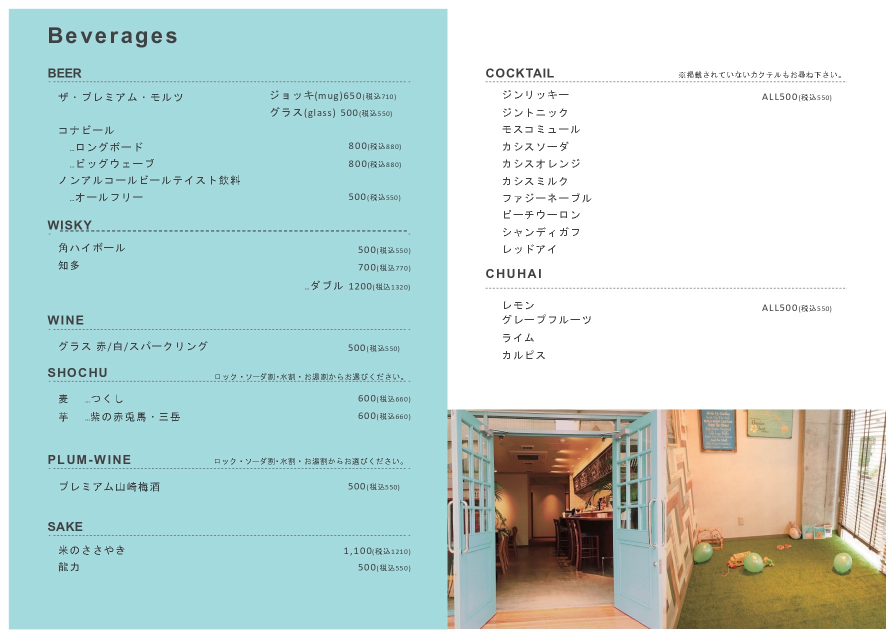 Menu image 9