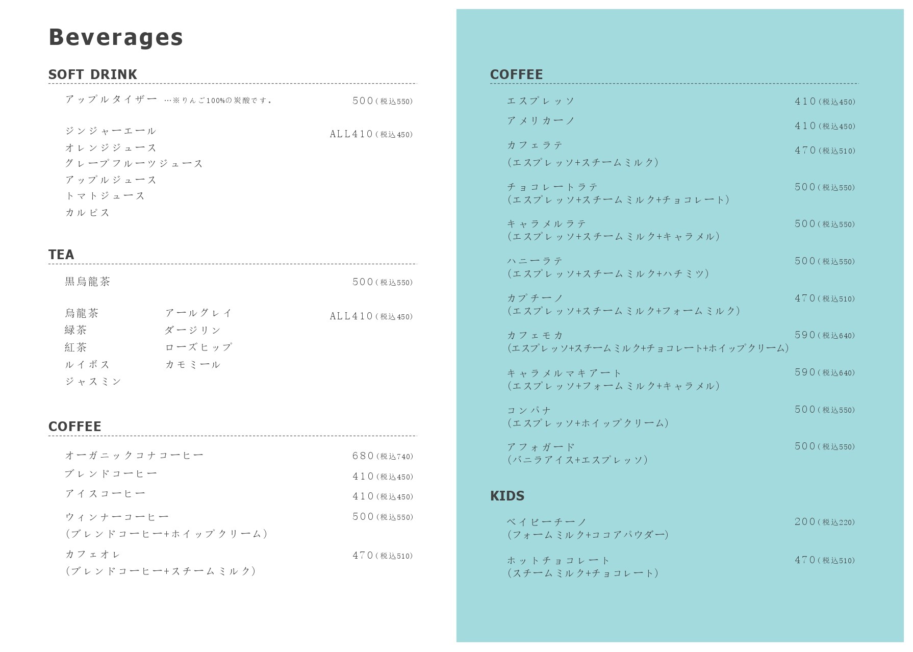 Menu image 10