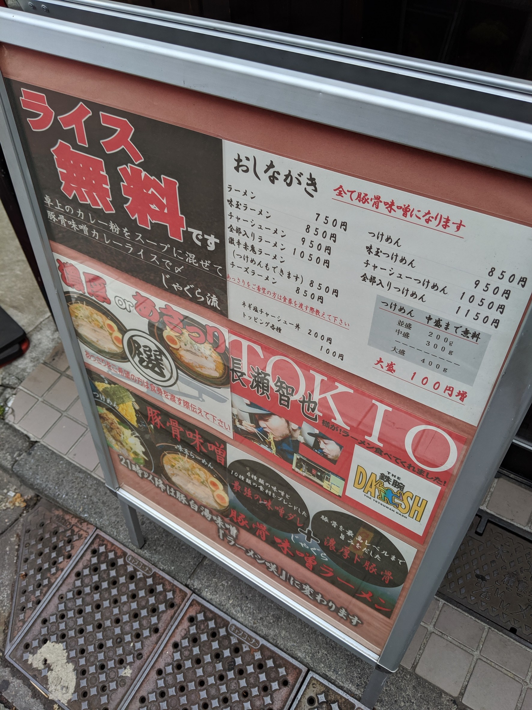 Menu image 1