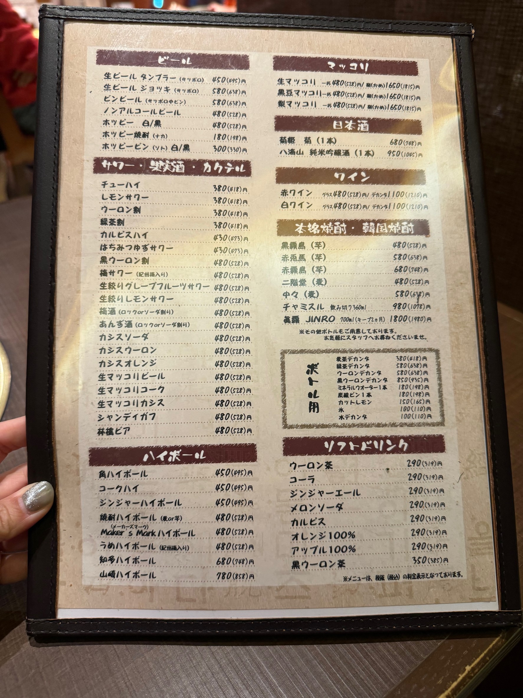 Menu image 7