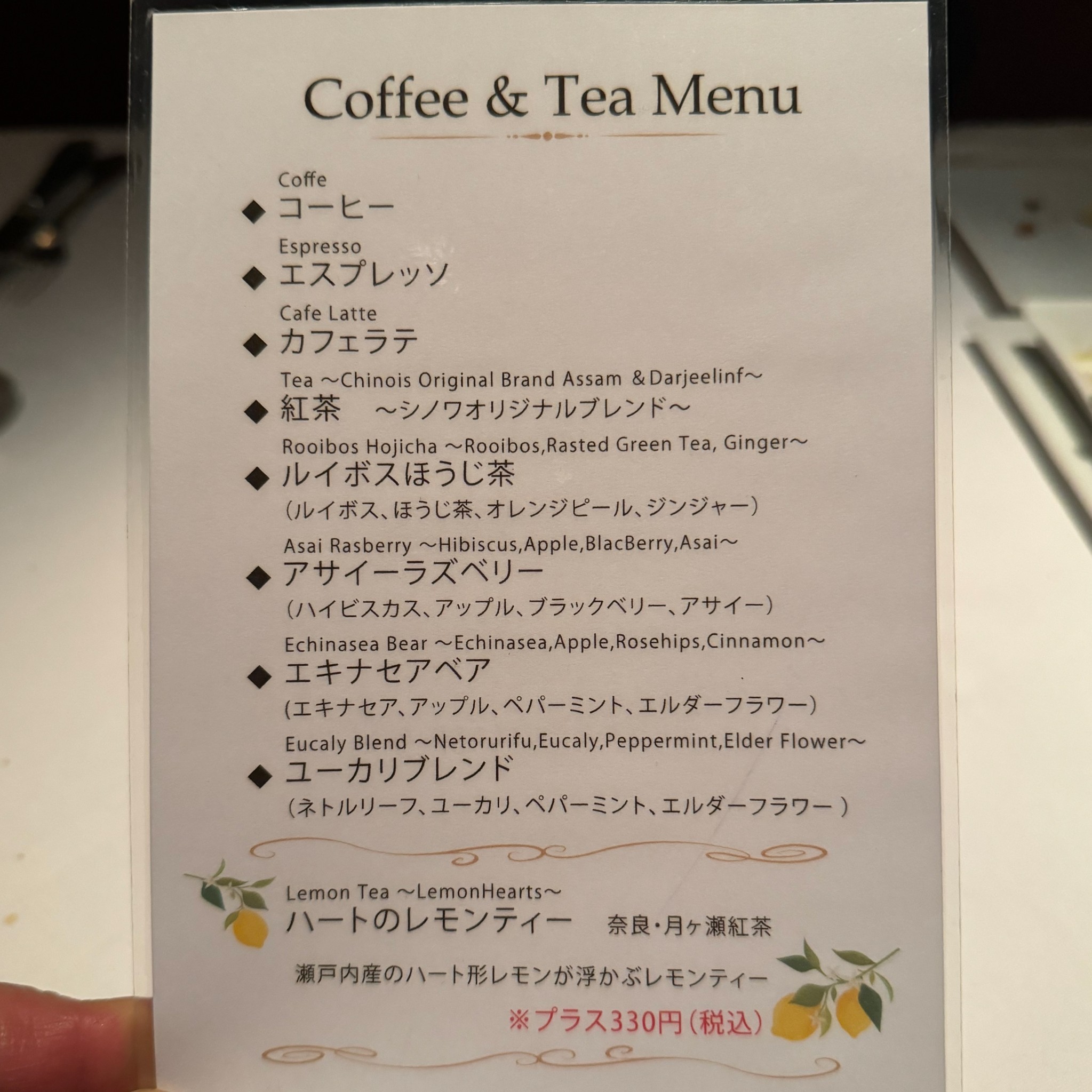 Menu image 2
