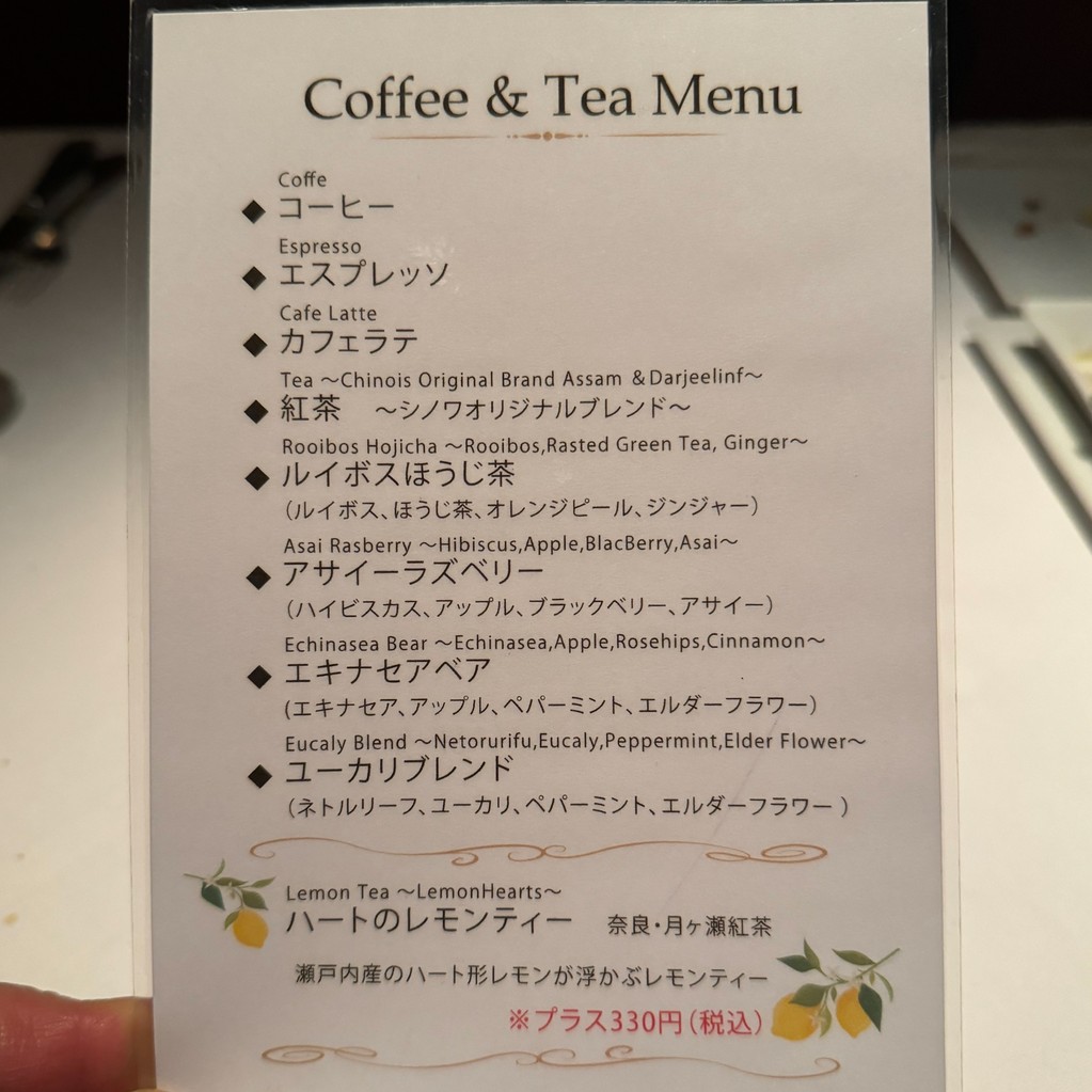Chinois menu 2