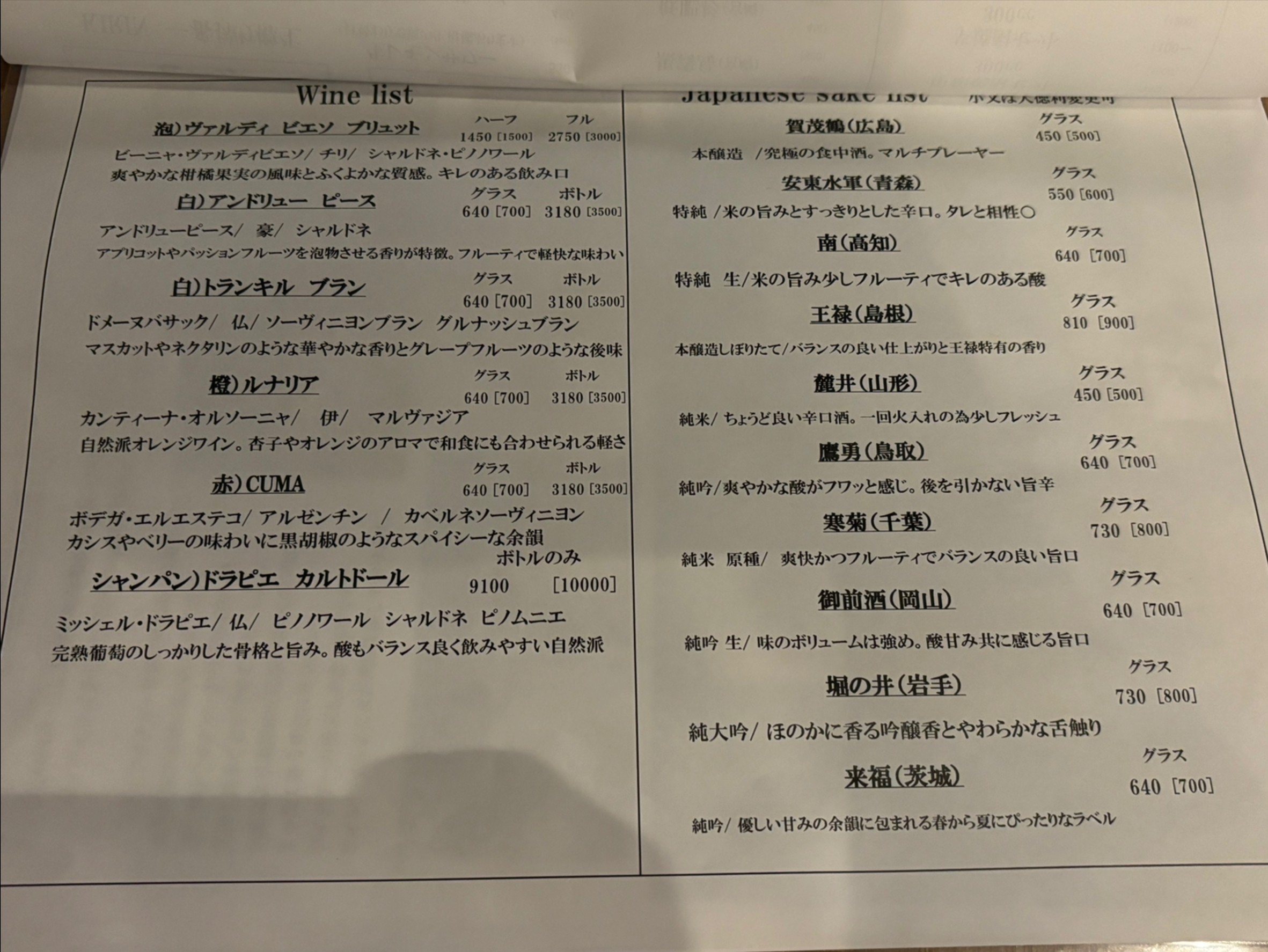 Menu image 4