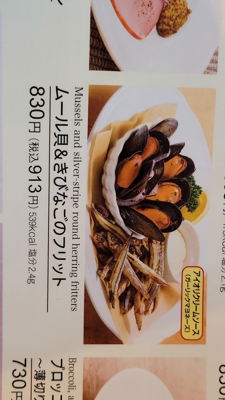 Royal Host Shinjuku menu 4