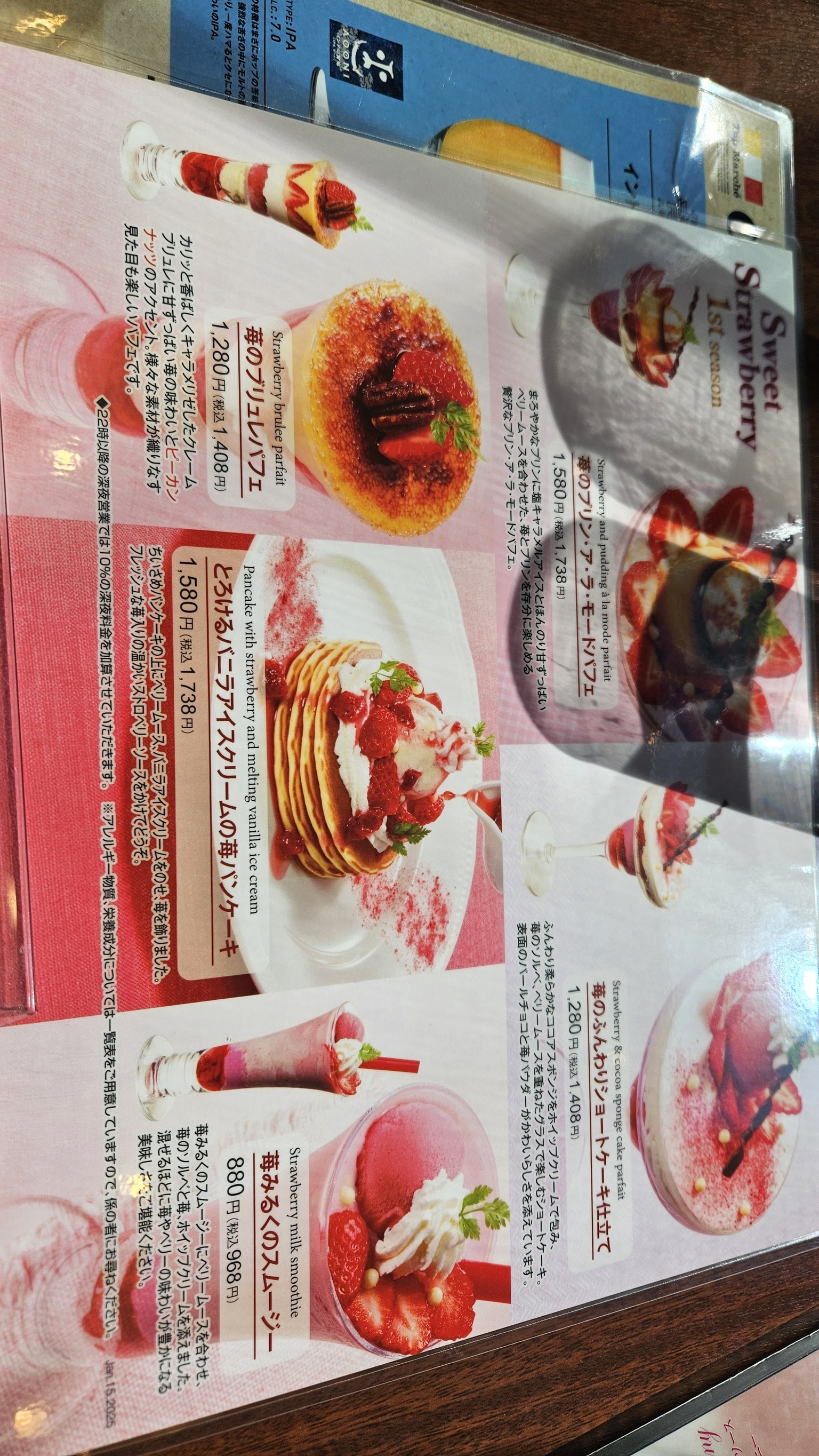 Menu image 8