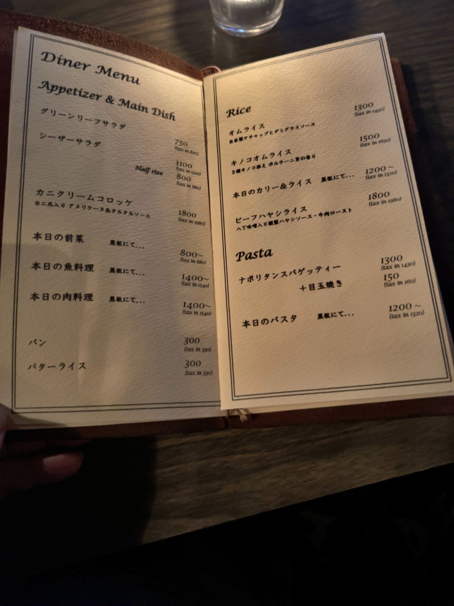 kong tong menu 1