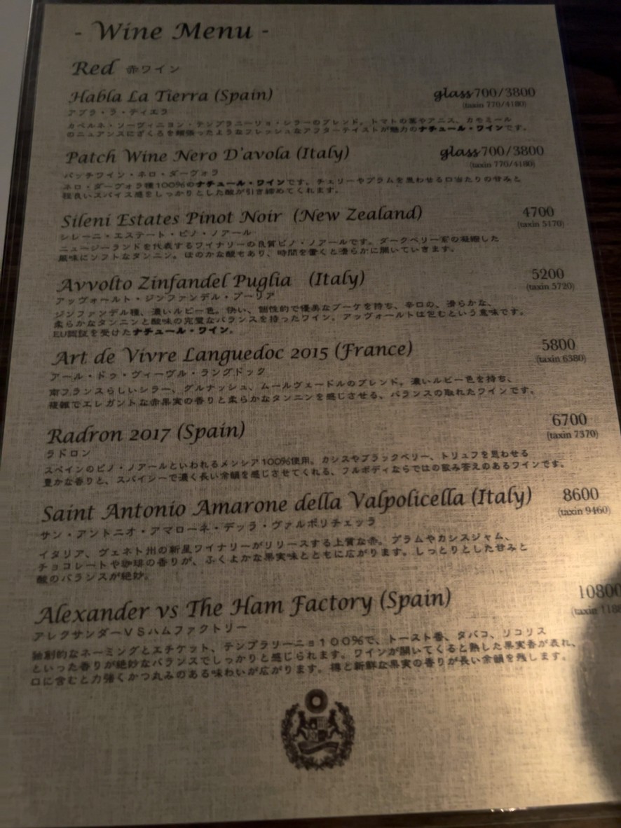 kong tong menu 2