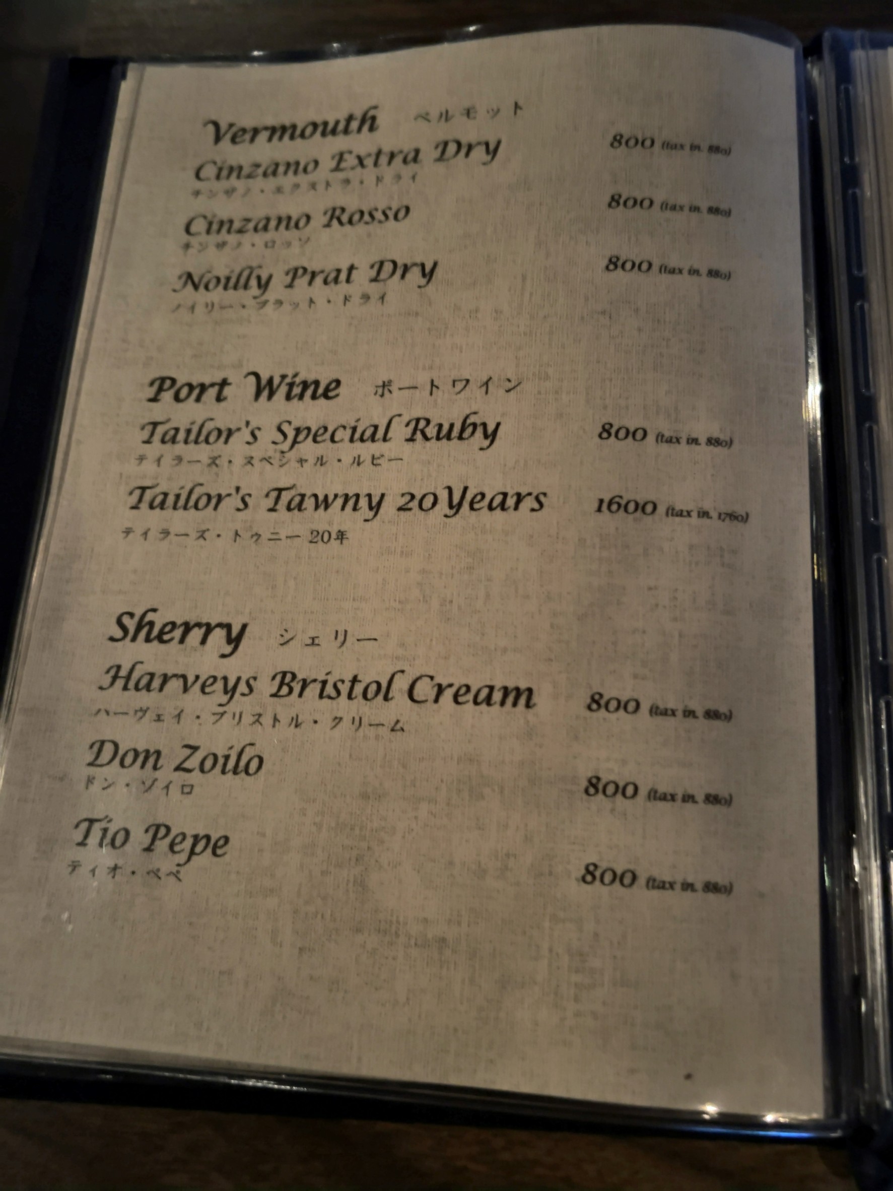 Menu image 6
