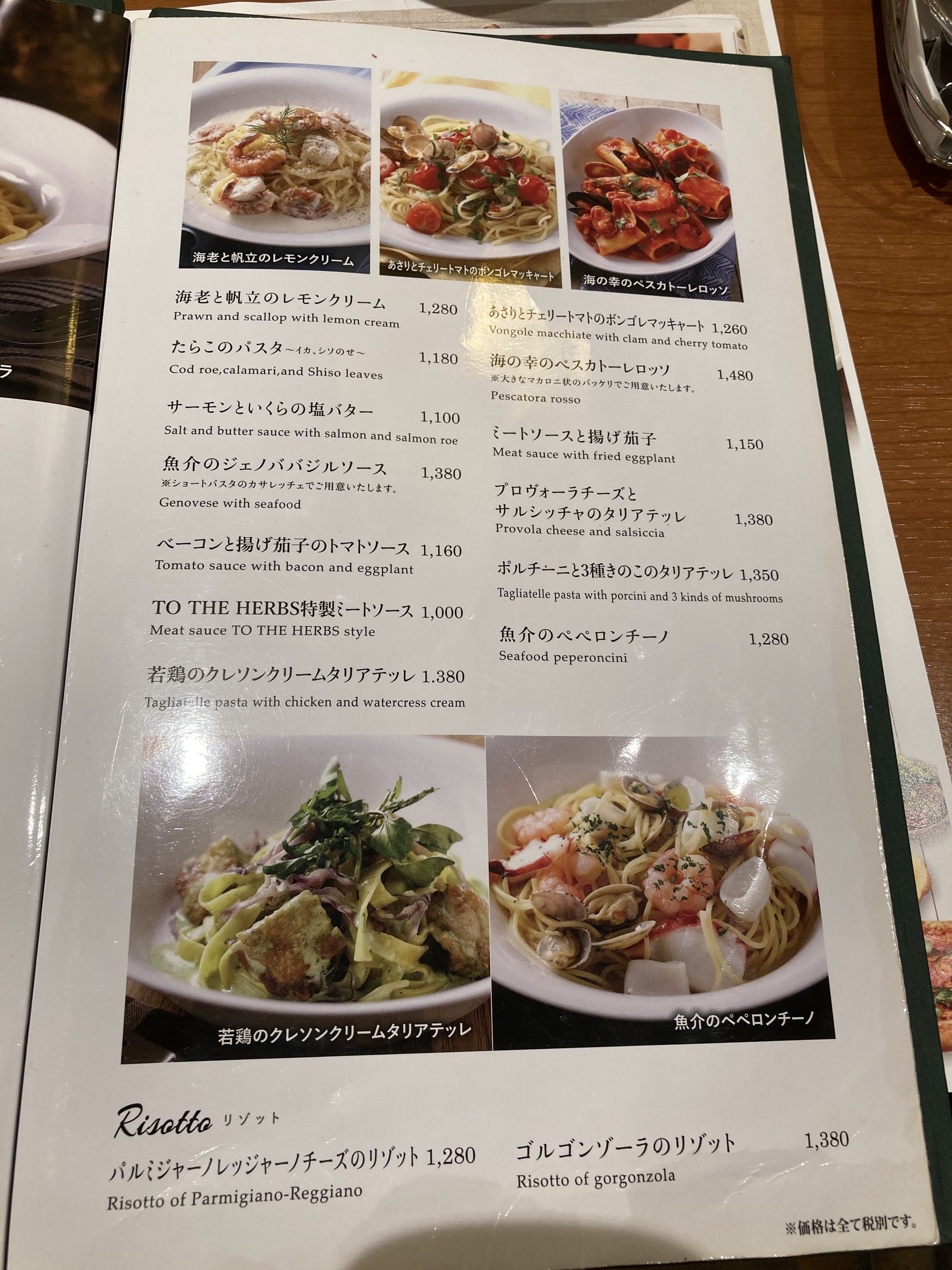 Menu image 5