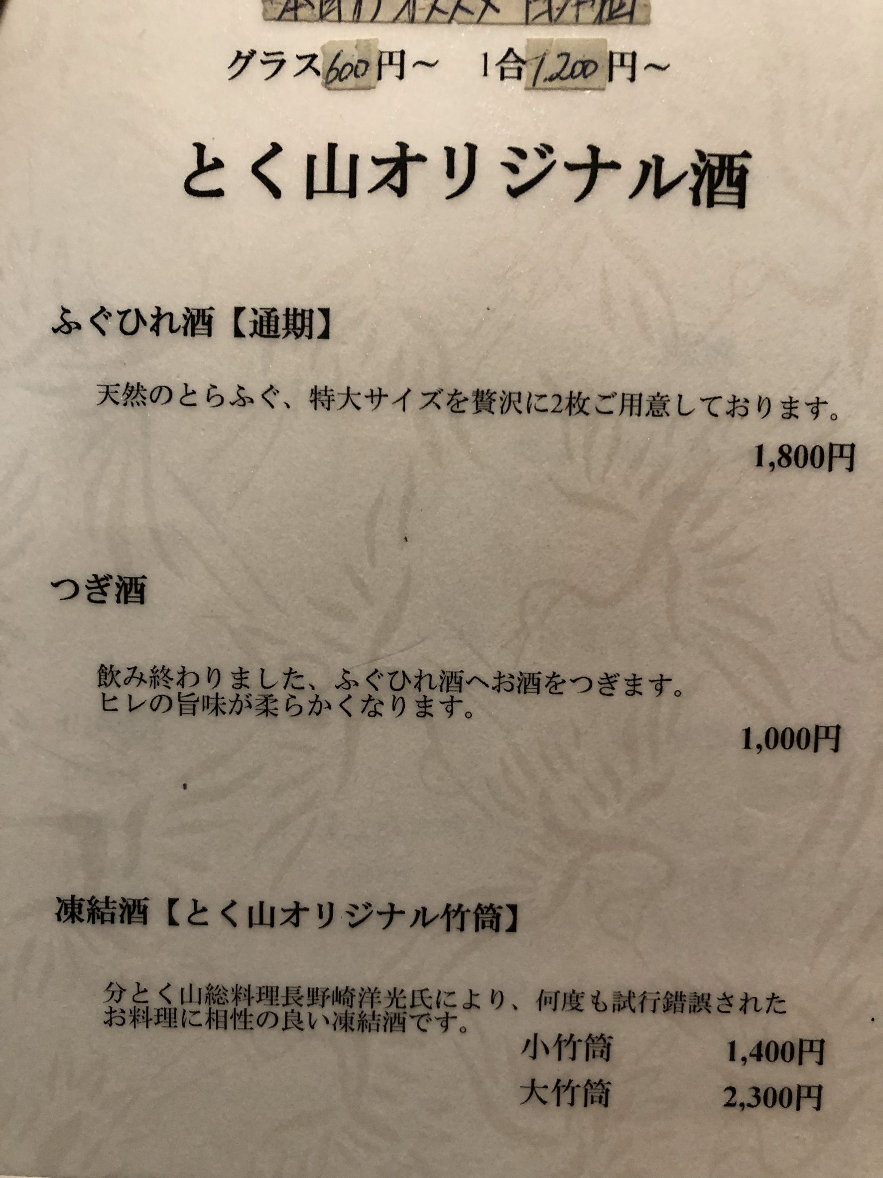 Menu image 3