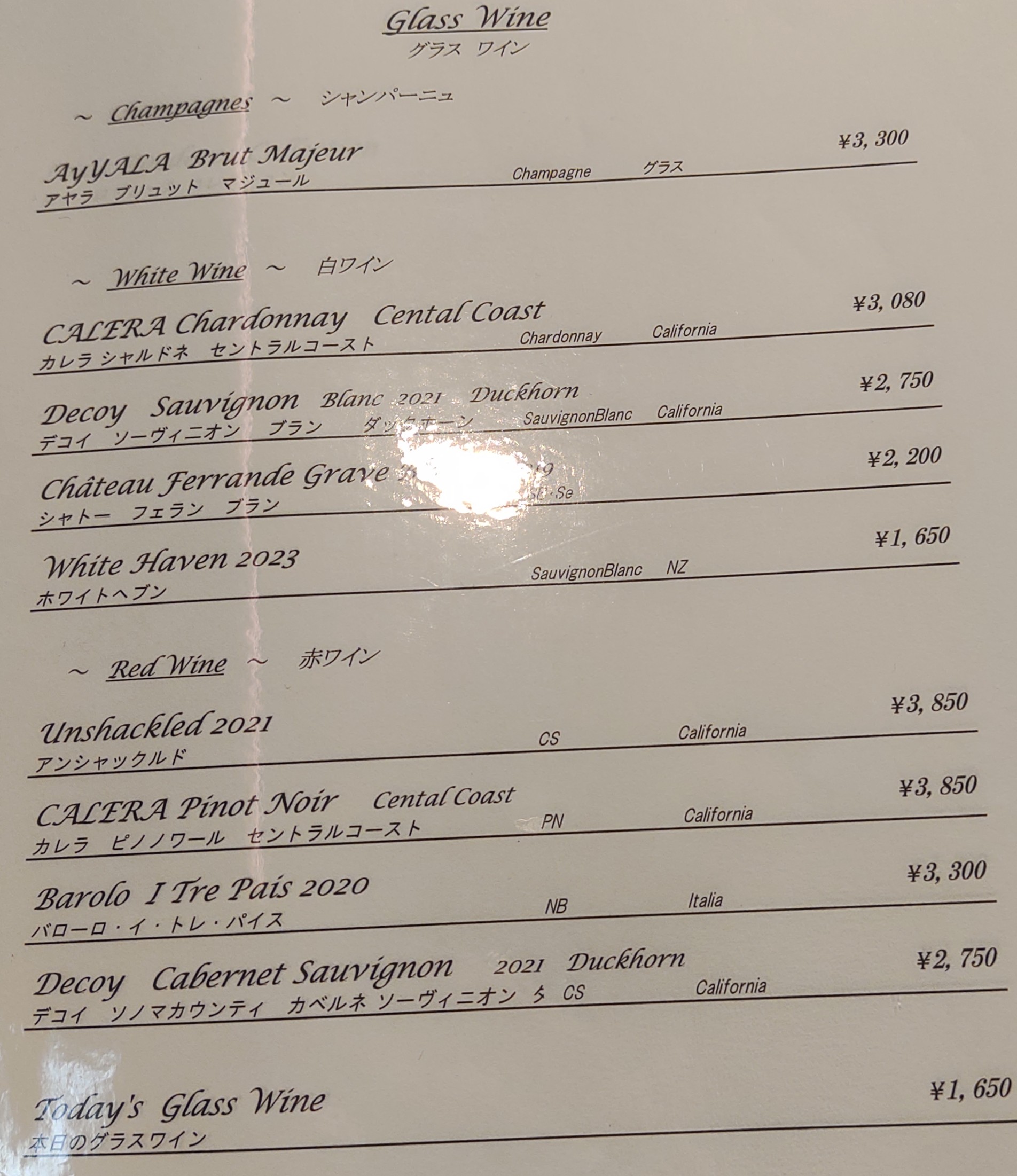 Menu image 7
