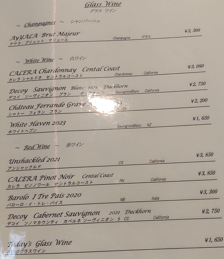 Hama Roppongi Honten Steak House menu 7