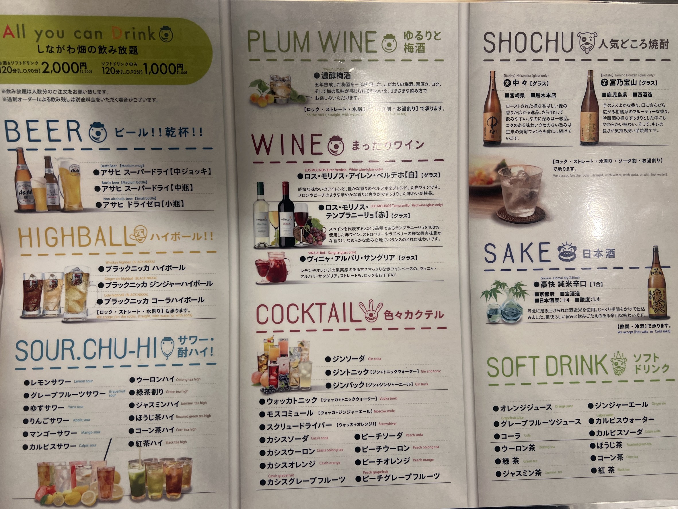 Menu image 3