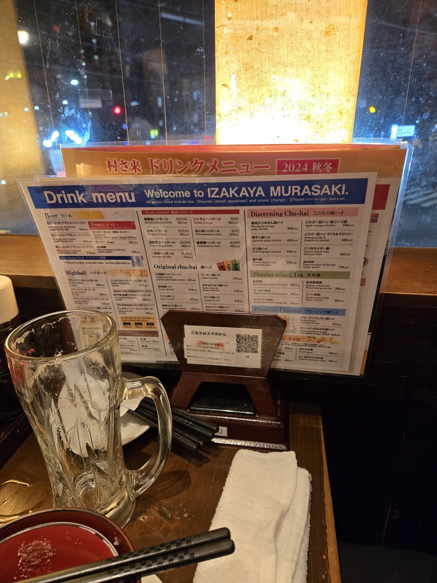 Murasaiki Aomono Yokocho Branch menu 4
