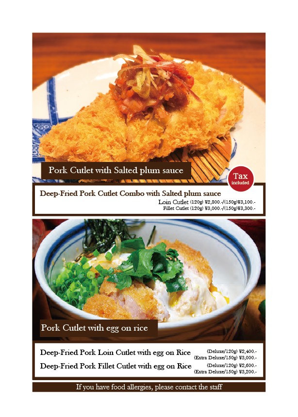 Katsukichi menu 3