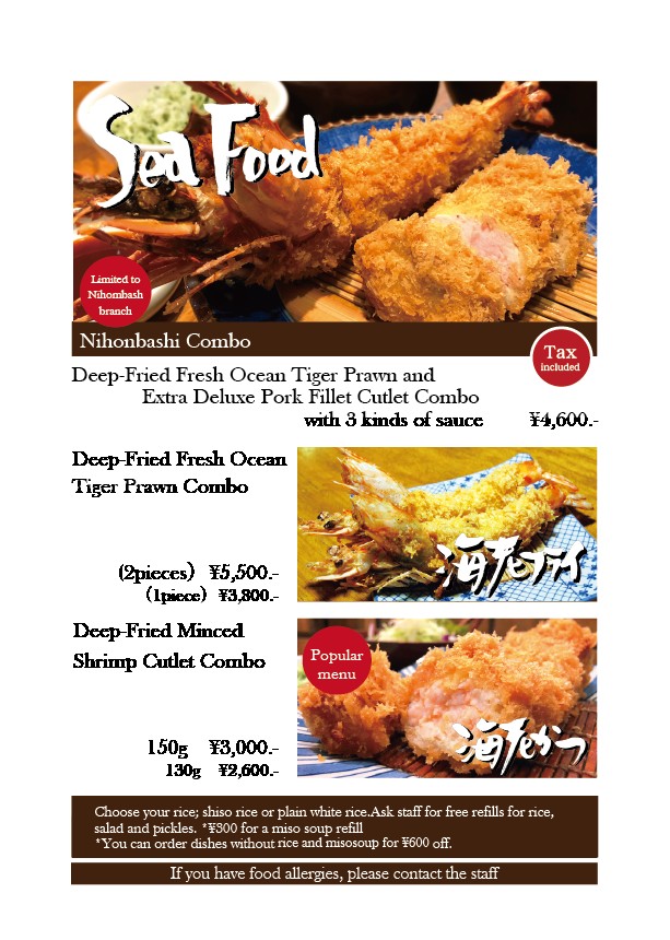 Katsukichi menu 4