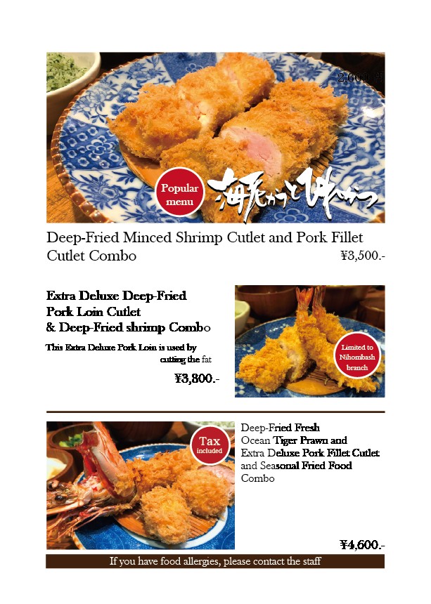Katsukichi menu 5