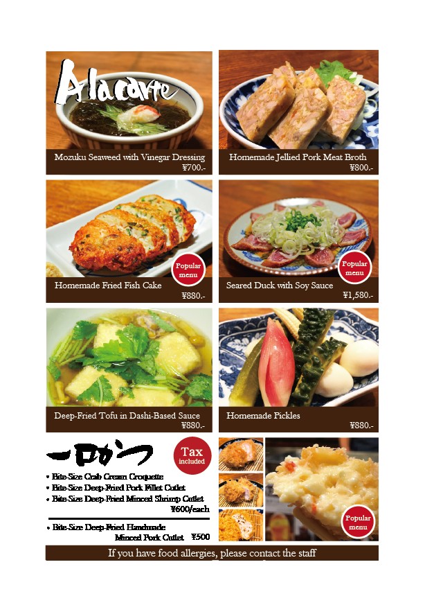 Katsukichi menu 7