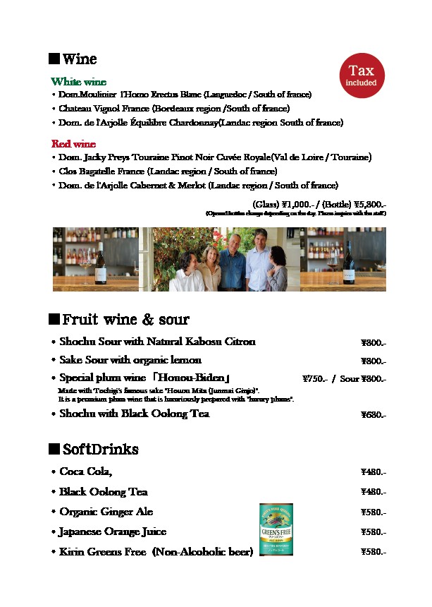 Katsukichi menu 8
