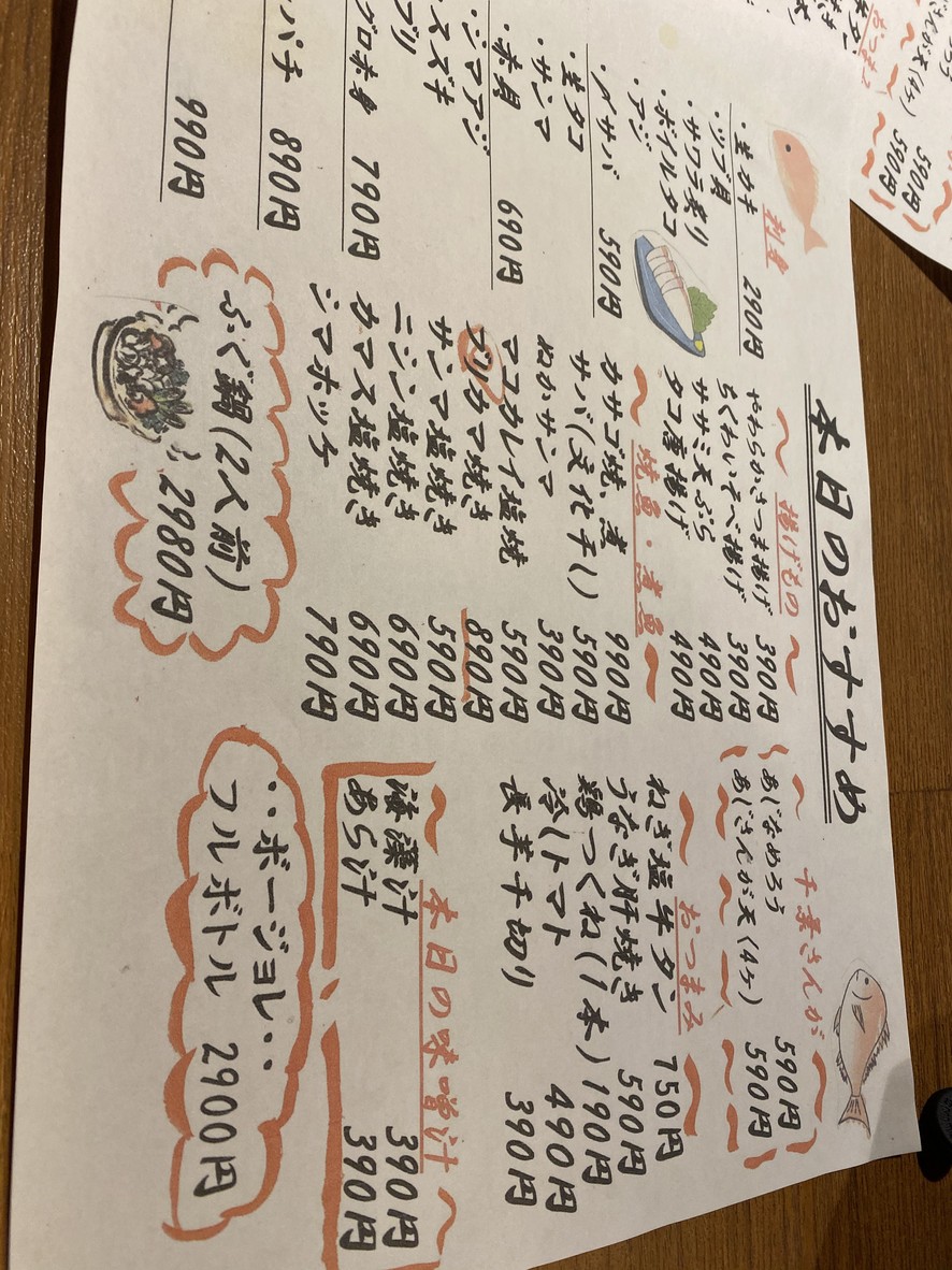 코타로 menu 2