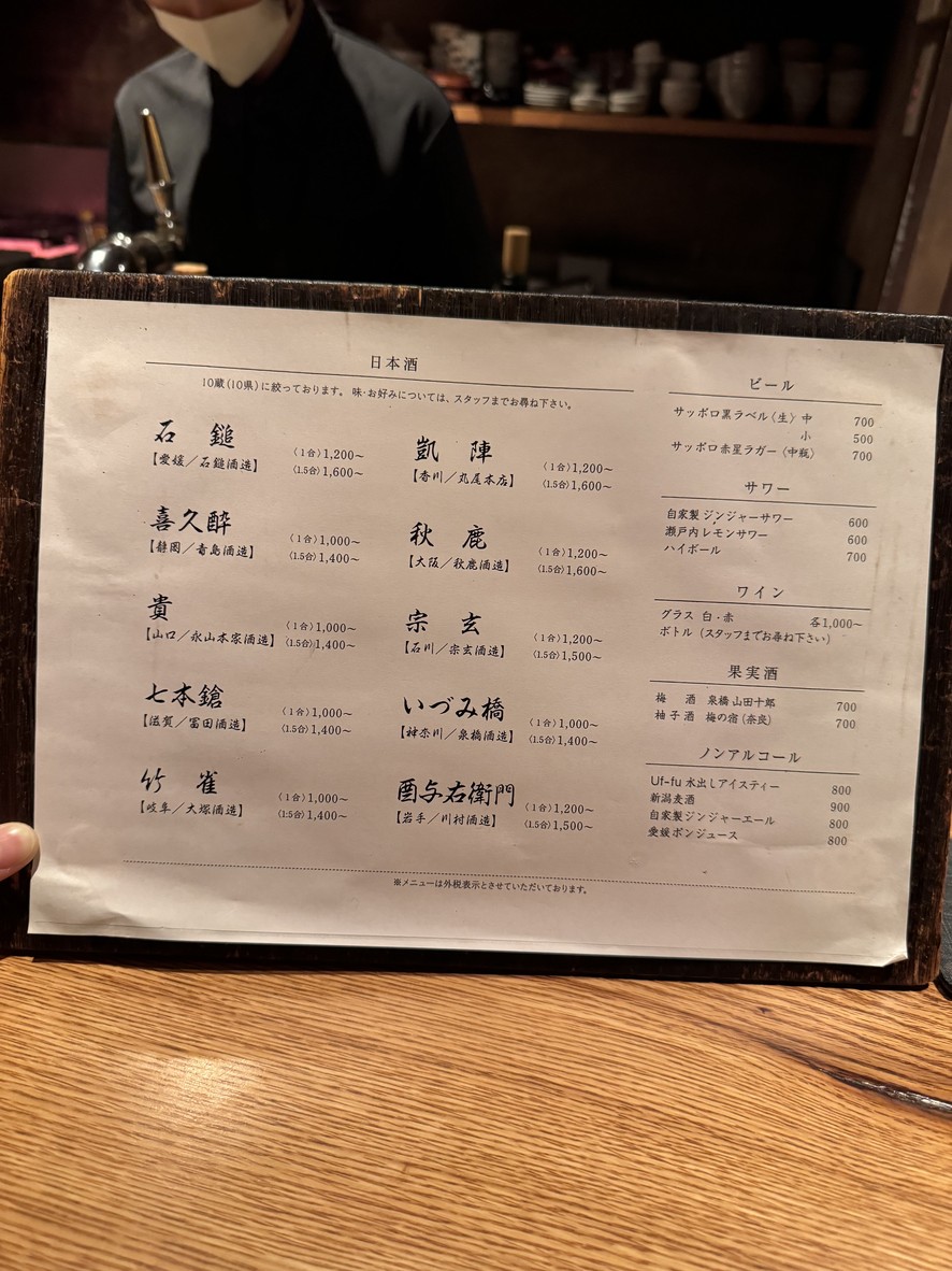 코타로 menu 3