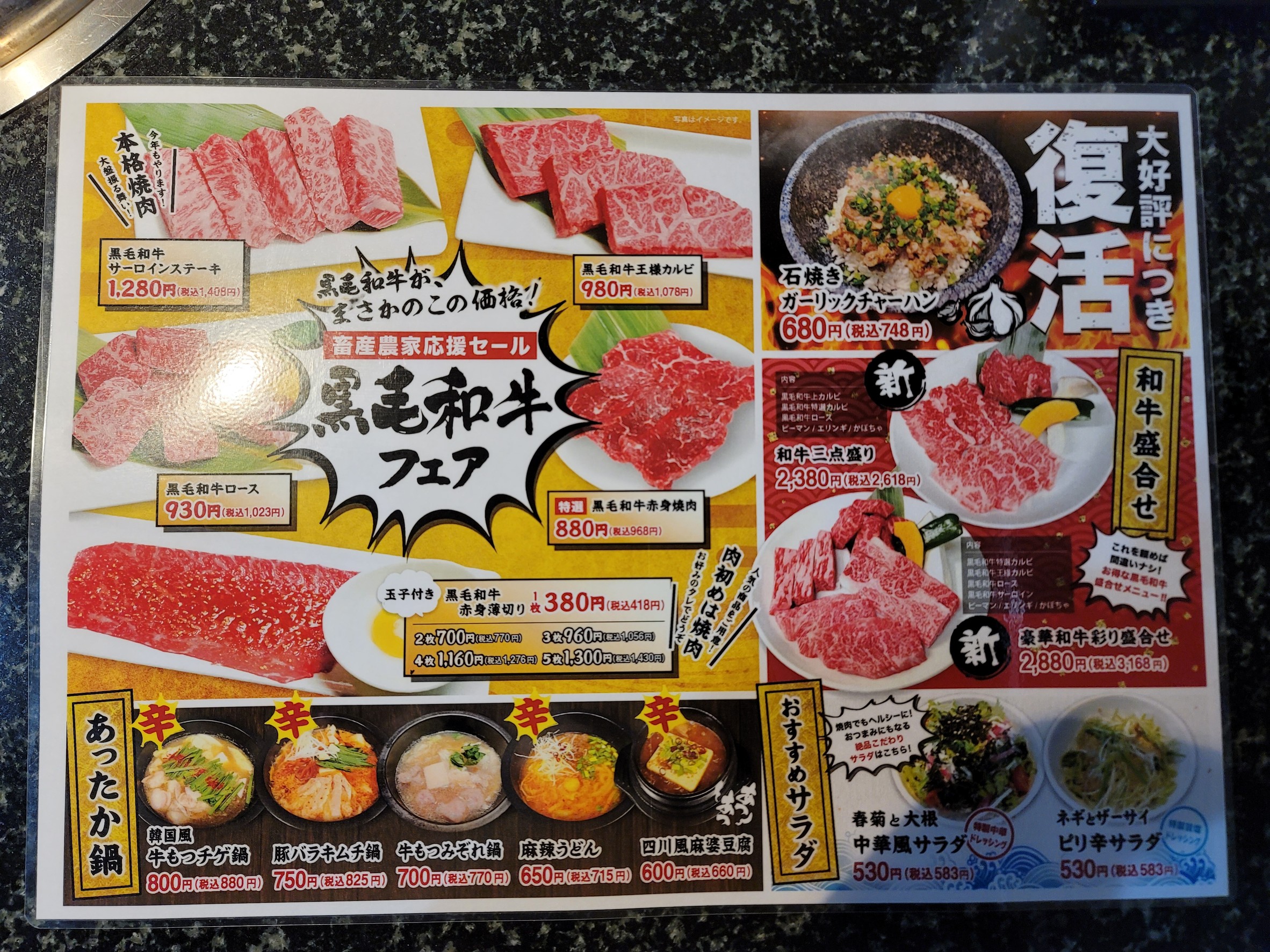 Menu image 5