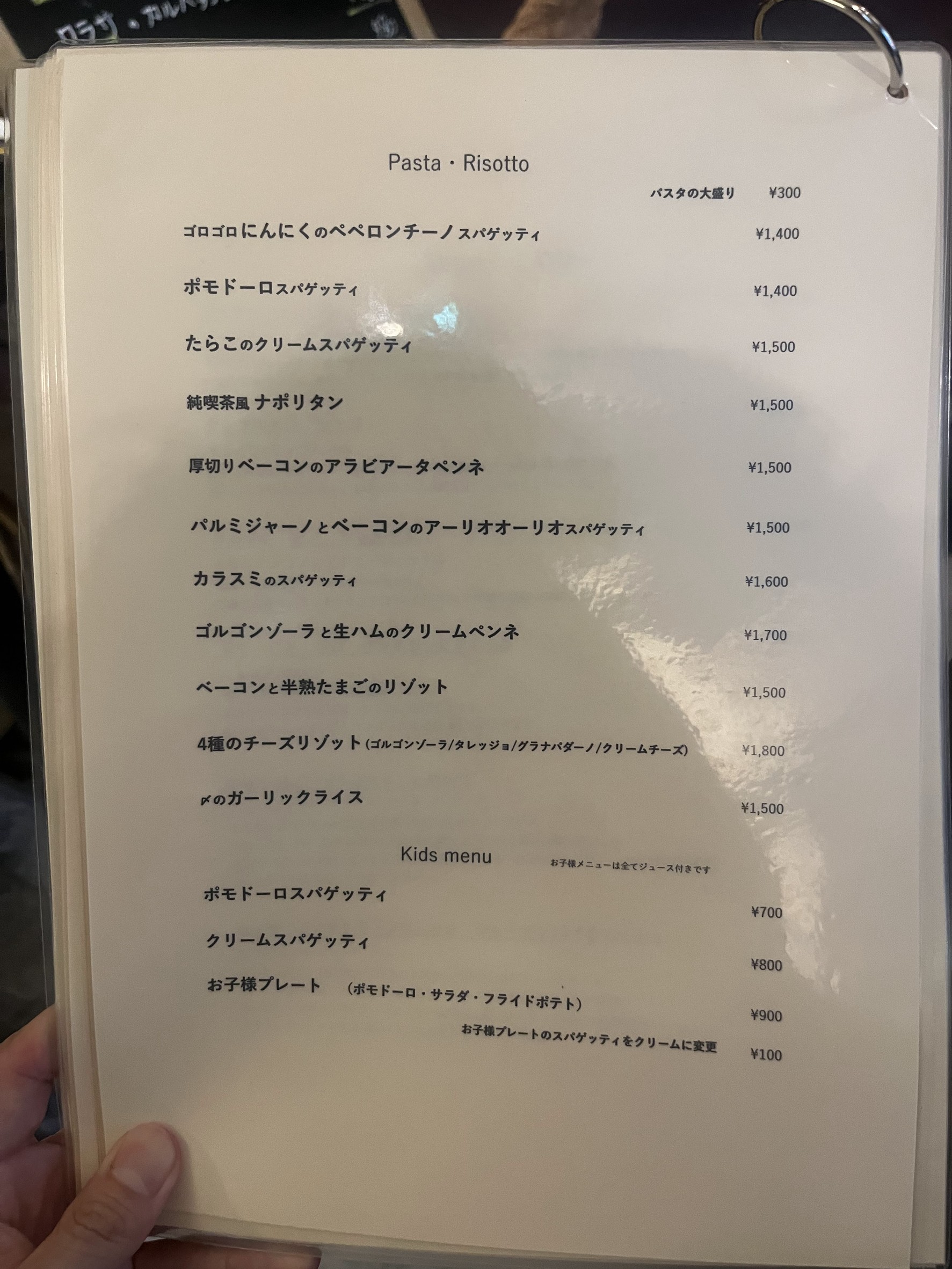 Menu image 3