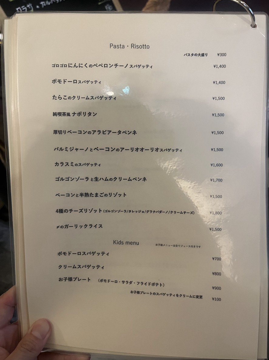 GLANZ menu 3