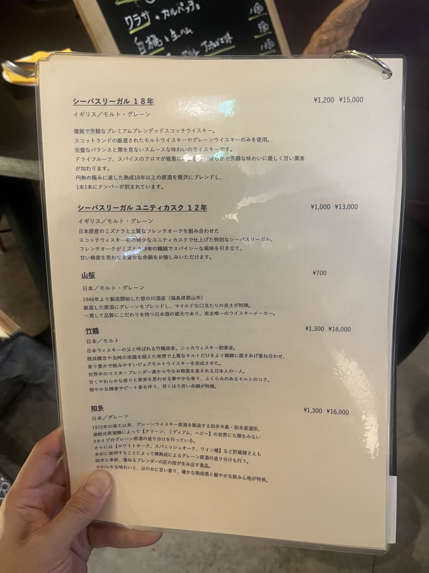 GLANZ menu 4
