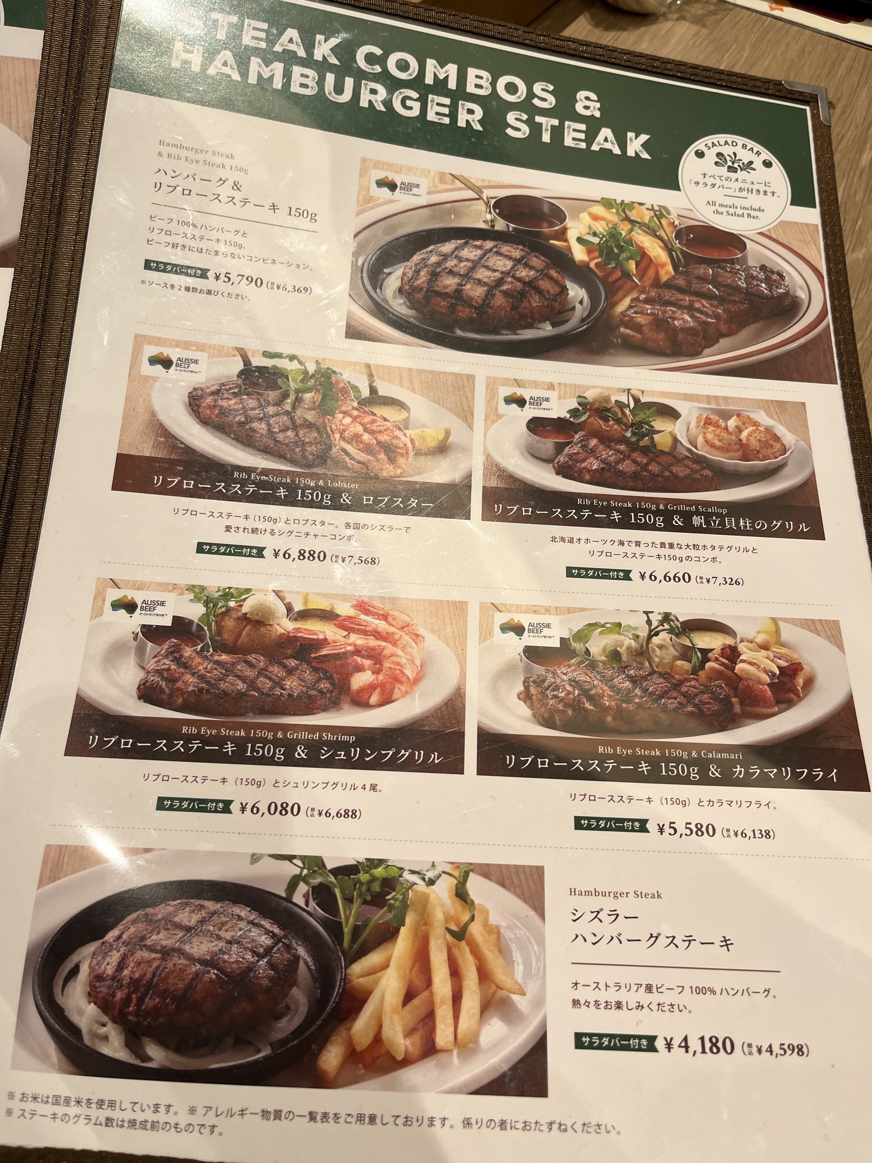 Menu image 5