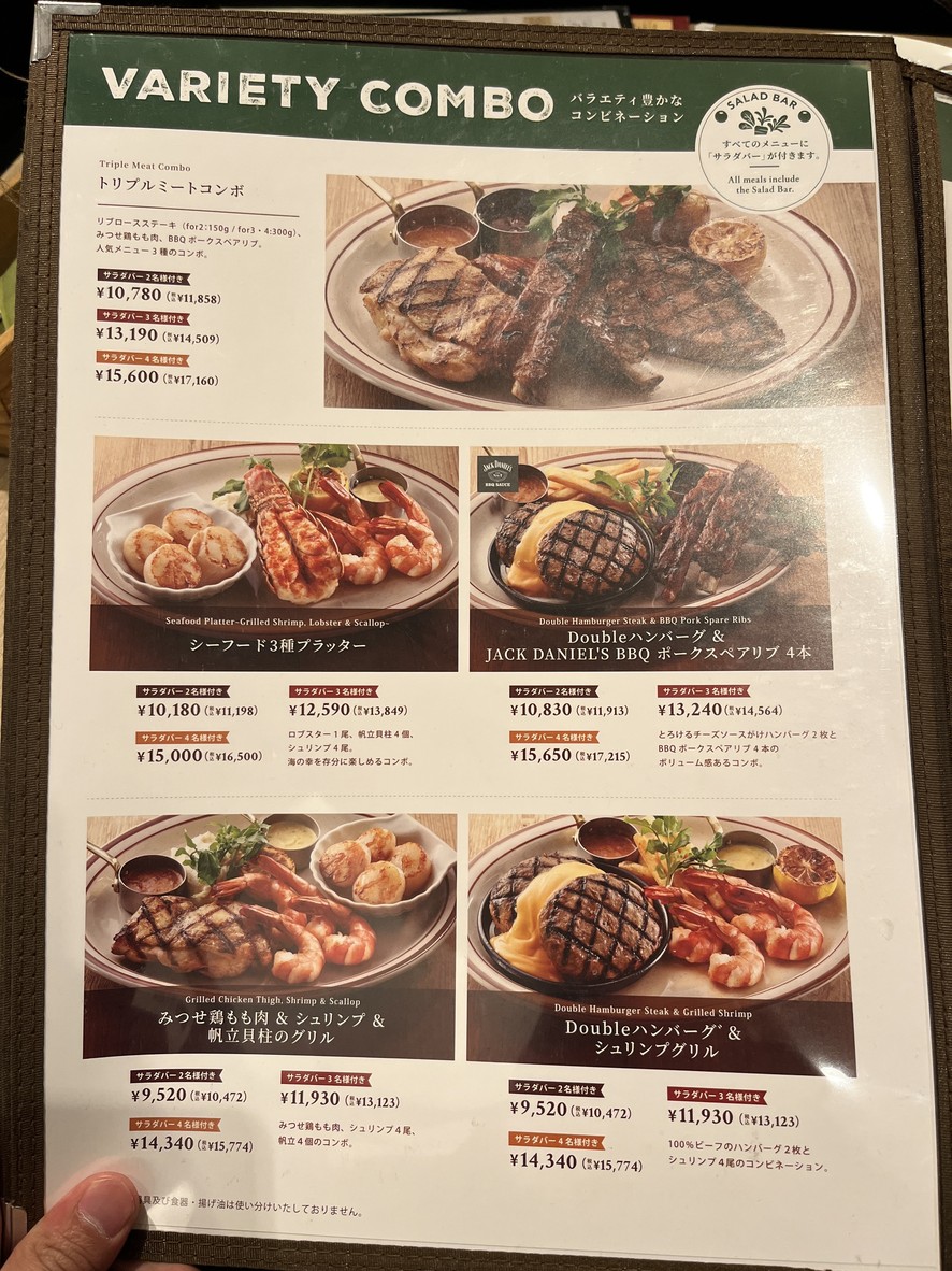 Sizzler menu 6