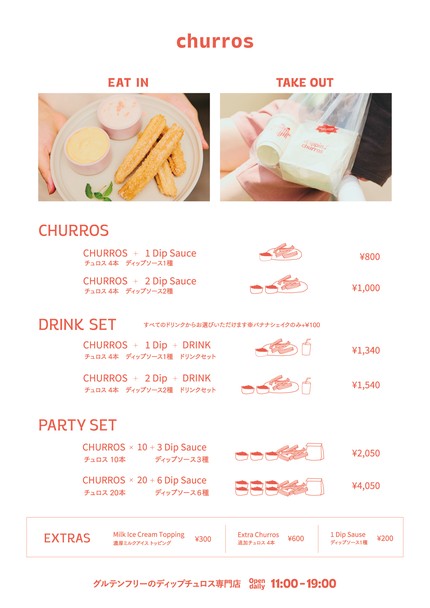 Churros 'drippin'