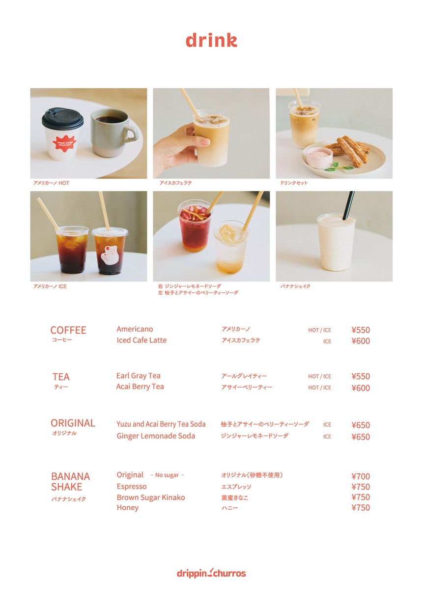 Churros 'drippin' menu 2