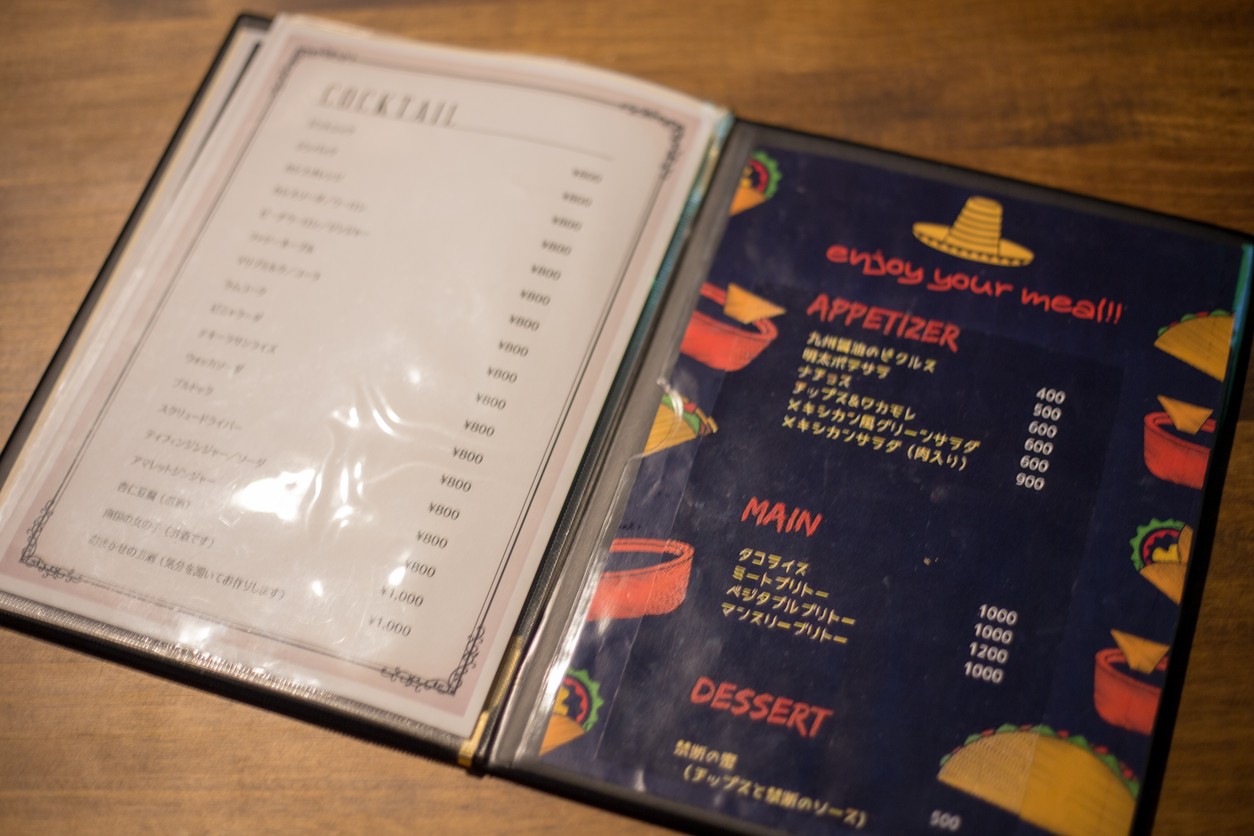MUSIC BAR i’ll menu 2