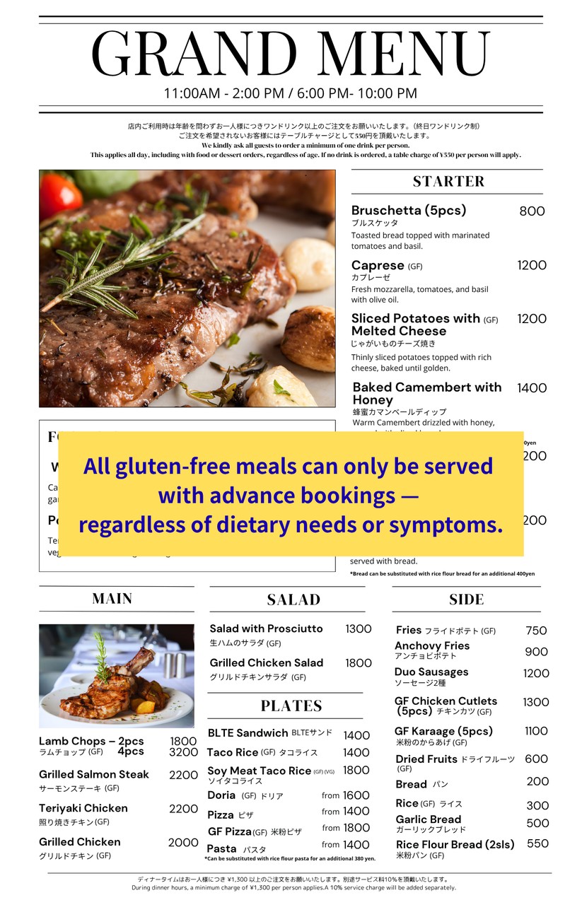 SEED CAFE menu 3
