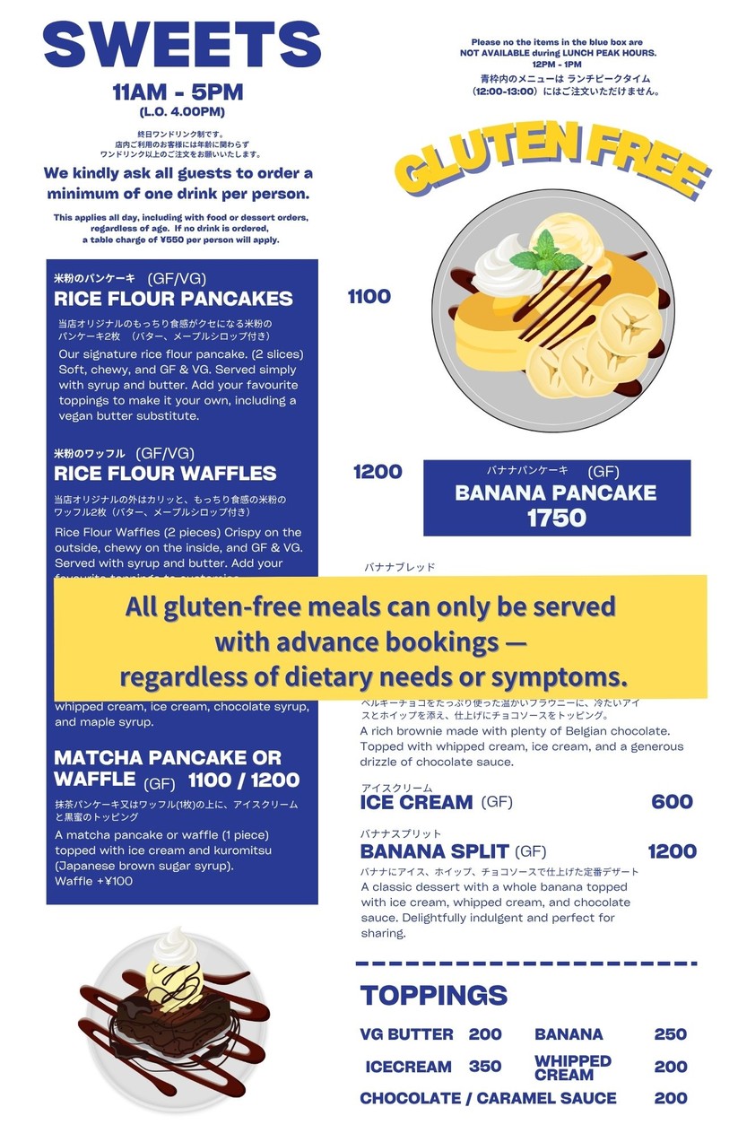SEED CAFE menu 4