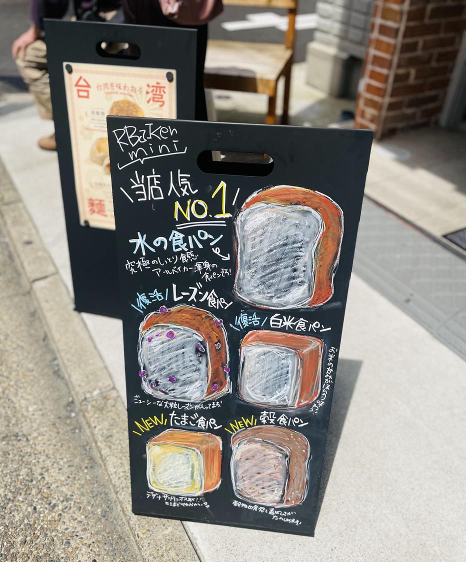 Tienda especializada en dorayaki frito (donuts fritos) Tokyo Agedorayaki Soshigaya Okura menu 3