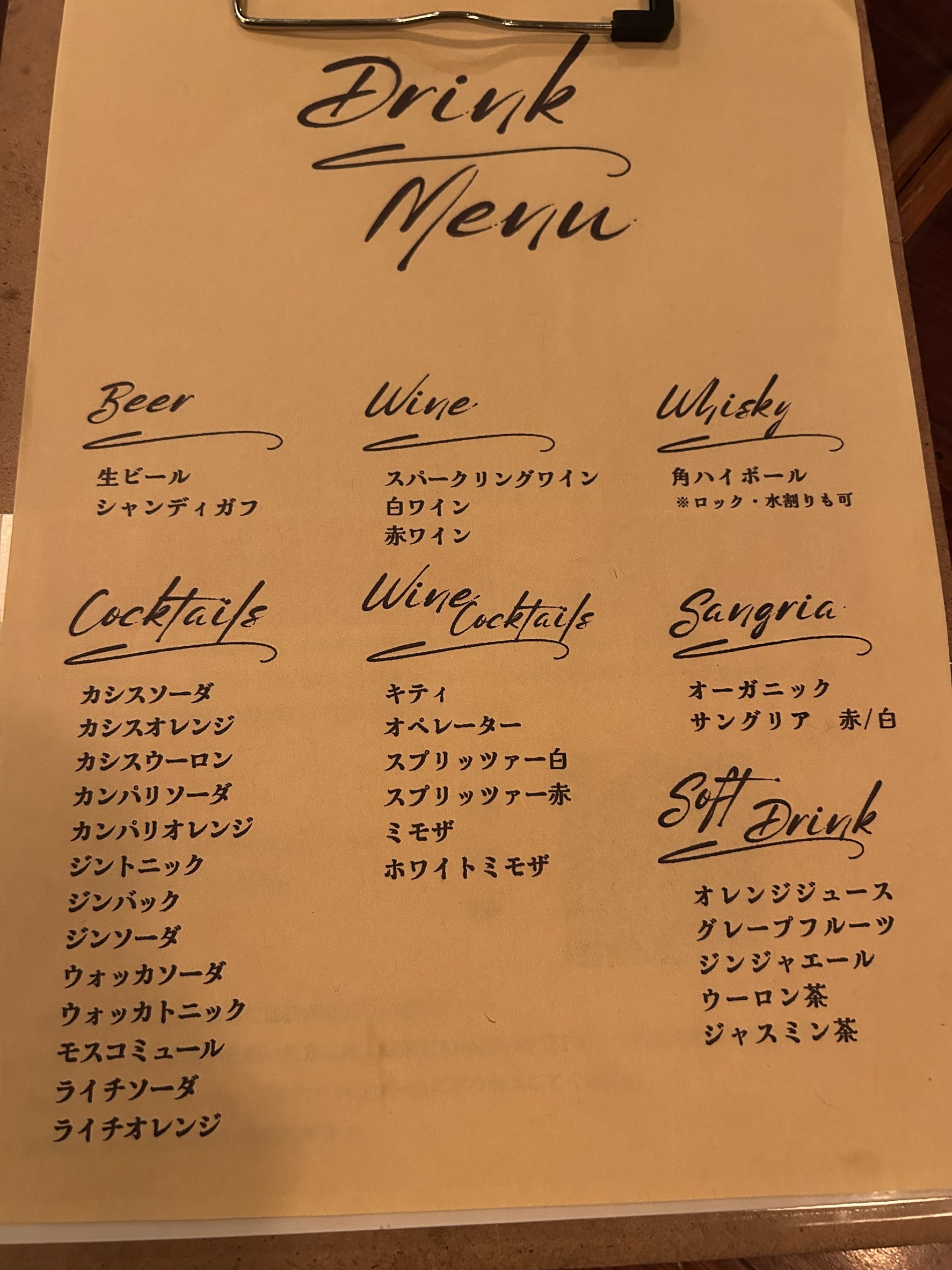 Menu image 3