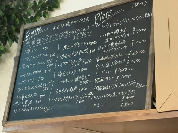 BISTRO LAMBERT