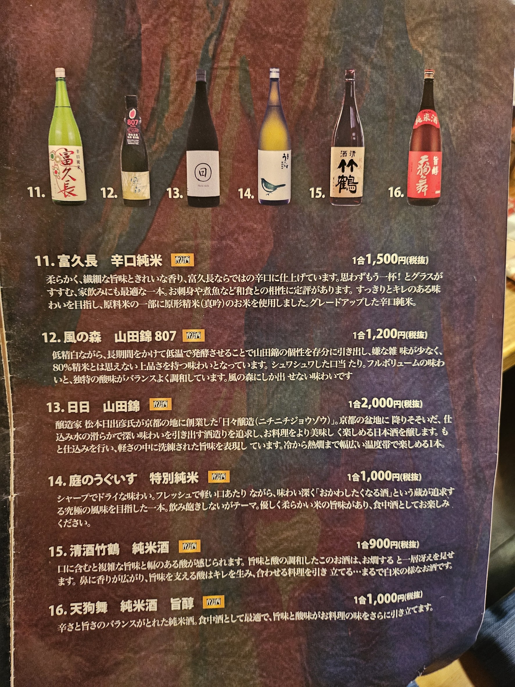 Menu image 5