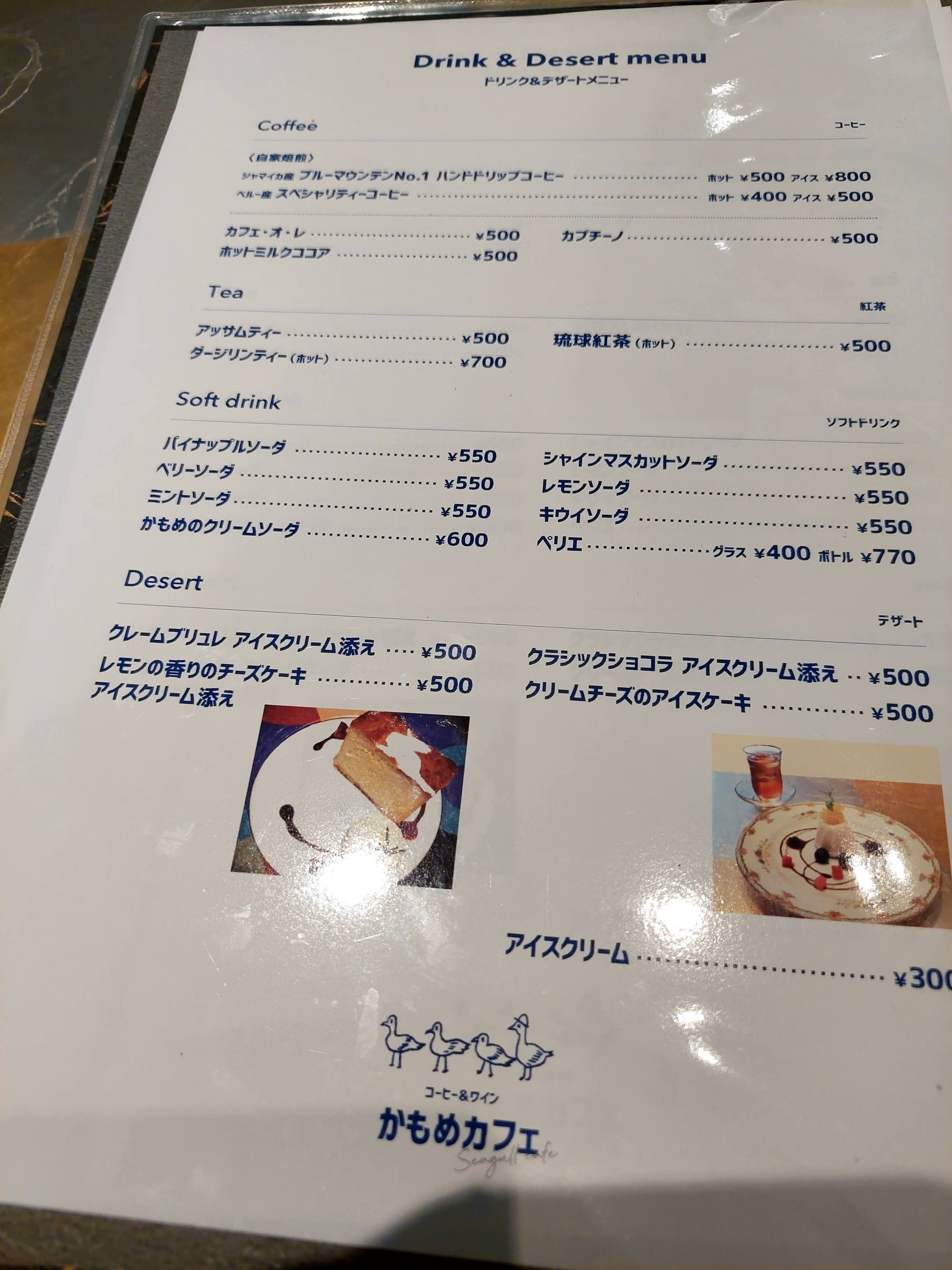 Menu image 2