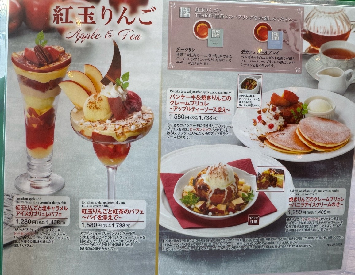 Royal Host Kudanshita menu 9