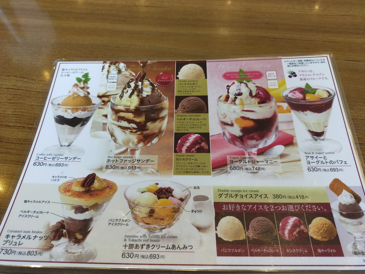 Royal Host Kudanshita menu 10